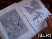 STRATEN SVET - AUTORSK KNIHA  grafika